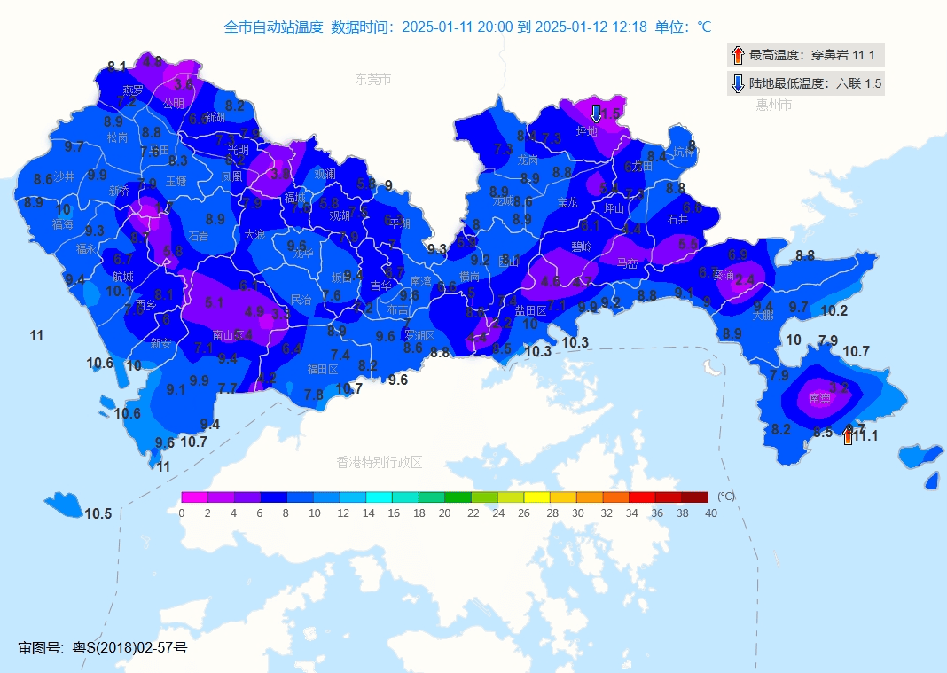 跌至7℃!深圳或迎3次冷空气<strong></p>
<p>币安交易数字货币</strong>,伴有降水+大风!时间就在……