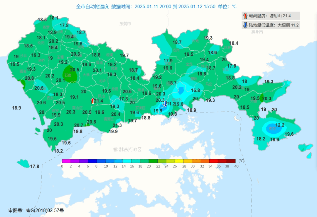 跌至7℃!深圳或迎3次冷空气<strong></p>
<p>币安交易数字货币</strong>,伴有降水+大风!时间就在……
