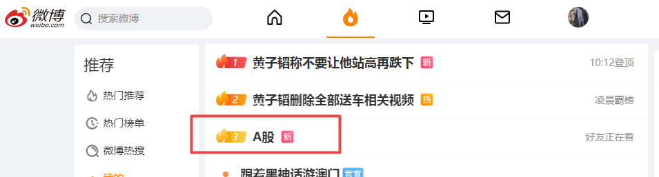 A股开年在跌什么<strong></p>
<p>币安交易数字货币</strong>?专家:发展资本市场需严刑峻法 救济亏损者