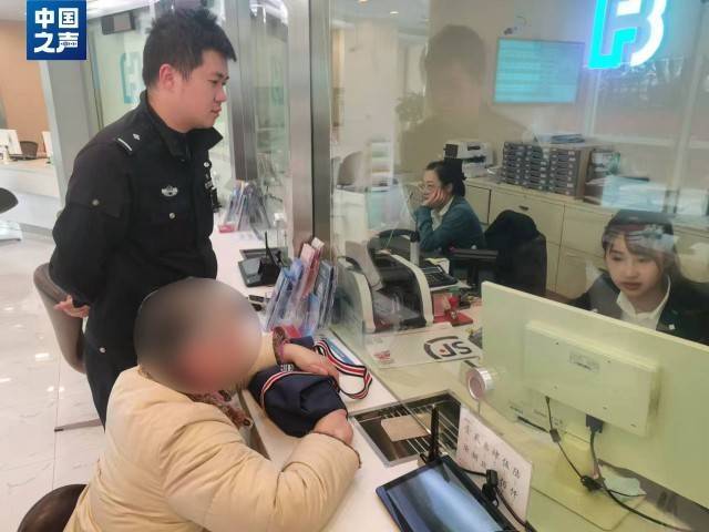 电诈套路又升级<strong></p>
<p>币安交易数字货币</strong>!有人不到两小时差点丢了1400多万元