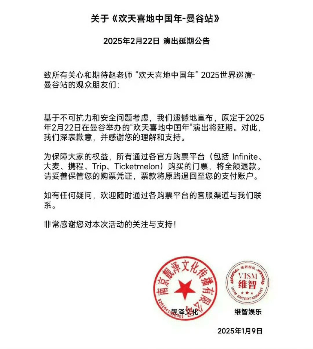 赴泰旅游出现退款潮<strong></p>
<p>币安交易数字货币</strong>,有平台超69万篇笔记提及“取消泰国行”