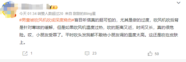 热闻丨奶奶用吹风机给孩子暖背致其深度烧伤<strong></p>
<p>币安账号注销</strong>,如何安全使用吹风机