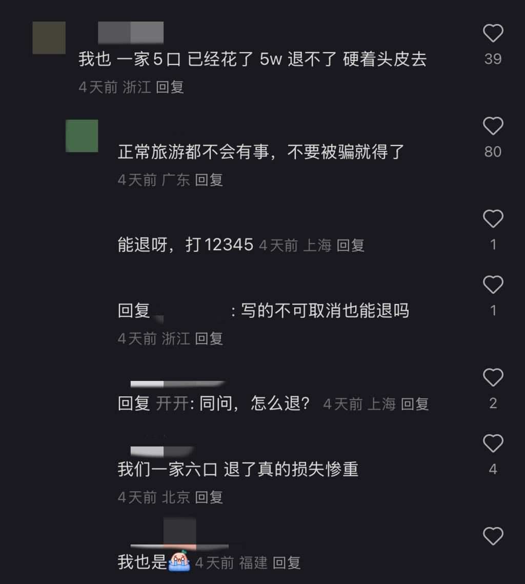 取消<strong></p>
<p>币安账号注销</strong>!退款!损失30000多元也不要了……