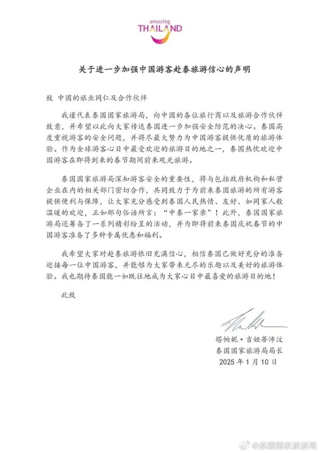 取消<strong></p>
<p>币安账号注销</strong>!退款!损失30000多元也不要了……