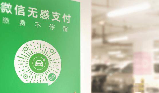 微信刷脸支付遭异地盗刷事件引发关注<strong></p>
<p>币安账号注销</strong>，腾讯回应：已补偿，正核实情况