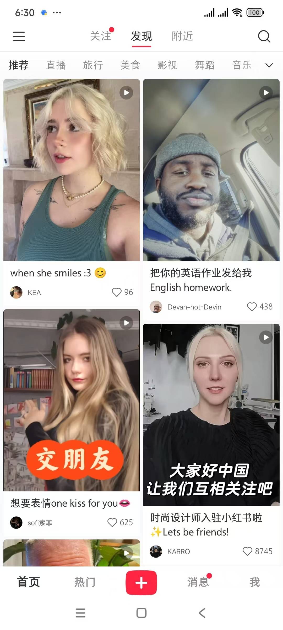 欧美用户刷屏小红书:武汉小孩哥全英语介绍中国<strong></p>
<p>币安账号注销</strong>,哈尔滨宣发受追捧