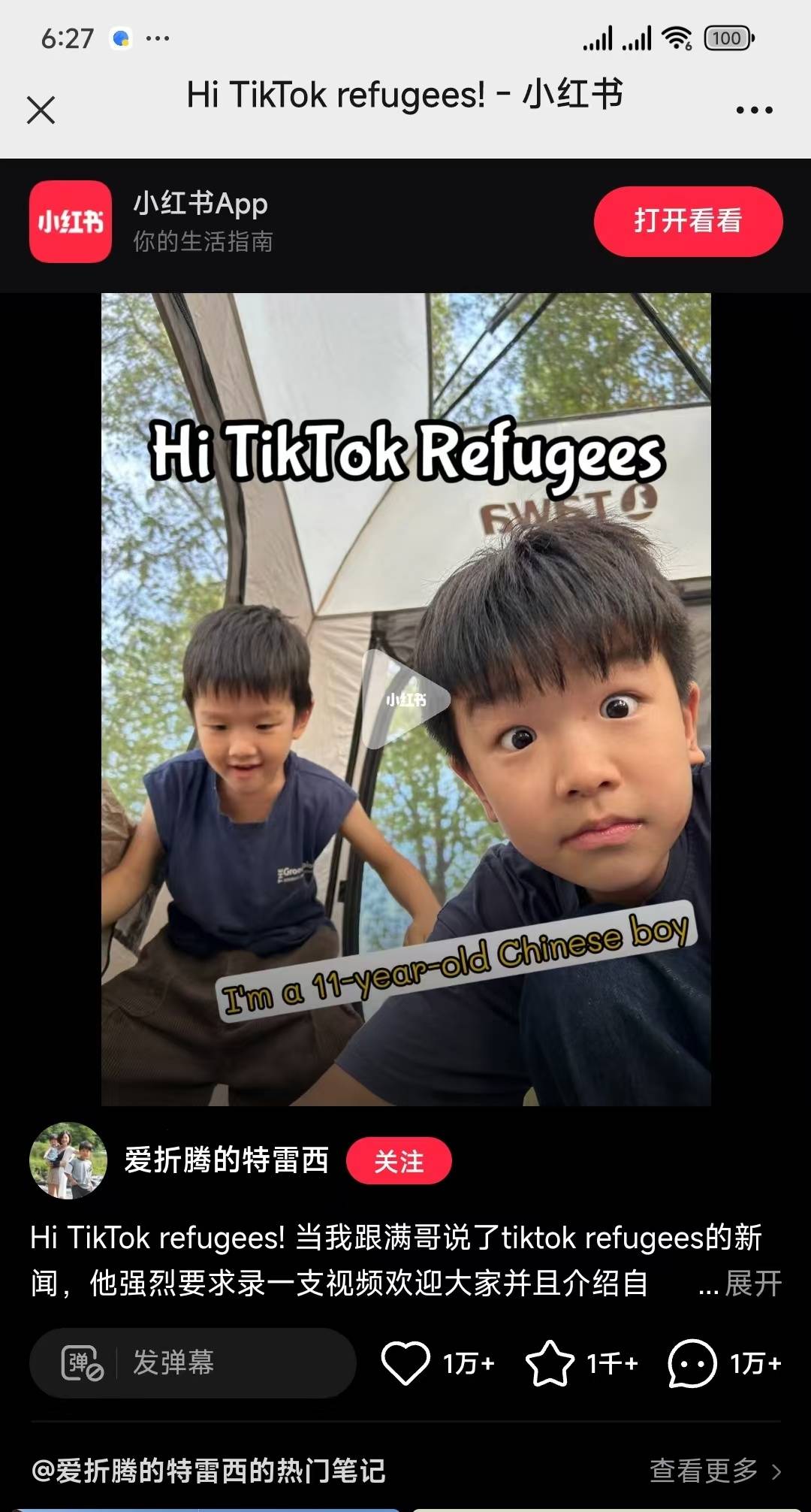 欧美用户刷屏小红书:武汉小孩哥全英语介绍中国<strong></p>
<p>币安账号注销</strong>,哈尔滨宣发受追捧