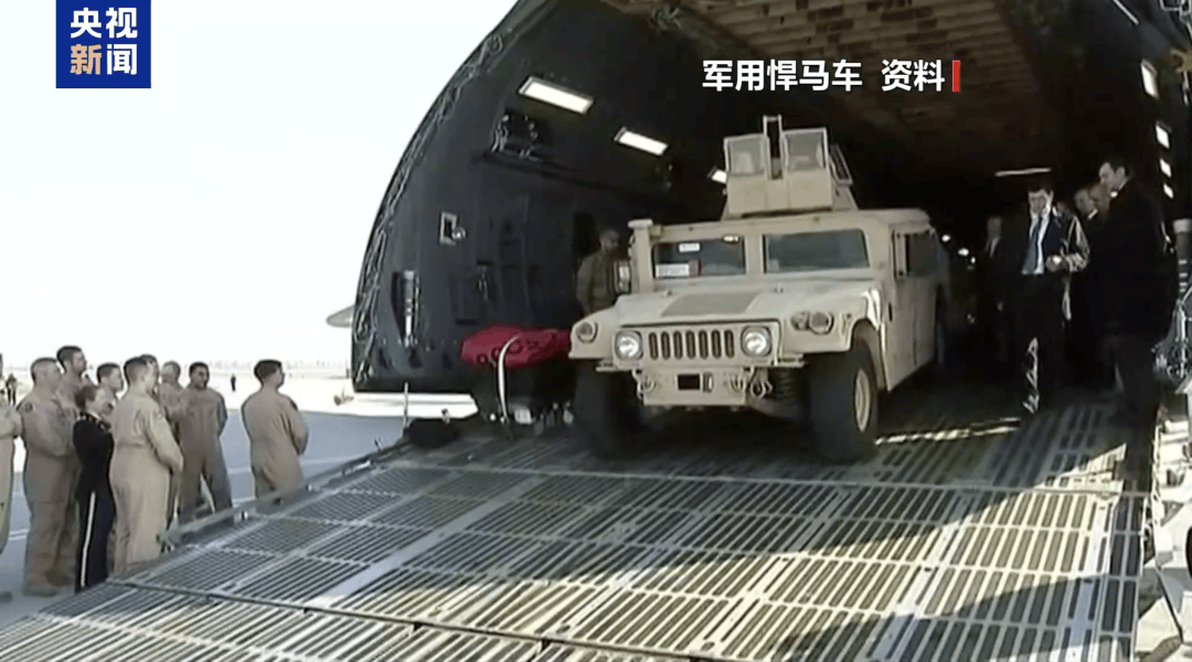 美军大量装备被盗!因没装监控<strong></p>
<p>币安账号注销</strong>,警方未找到窃贼信息