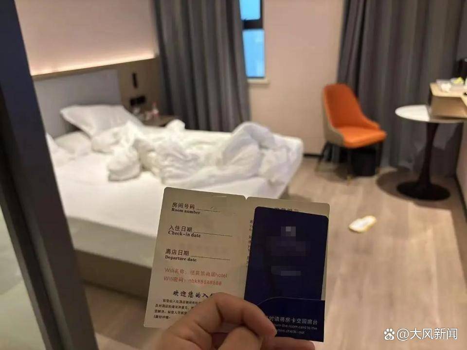 女子称睡梦中遭陌生男子持房卡闯入猥亵<strong></p>
<p>币安创新</strong>,涉案者为县人大代表,酒店前台回应:安吉警方已立案调查
