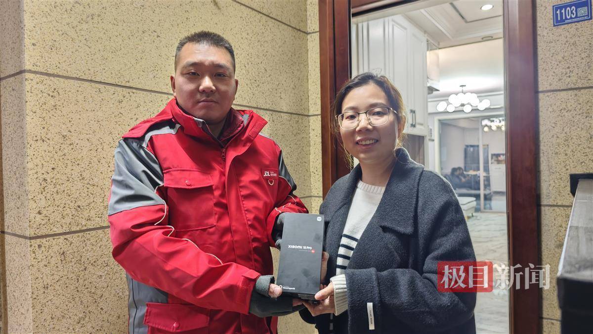 2025手机国补第一单<strong></p>
<p>币安客服电话</strong>,武汉市民凌晨惊喜收货