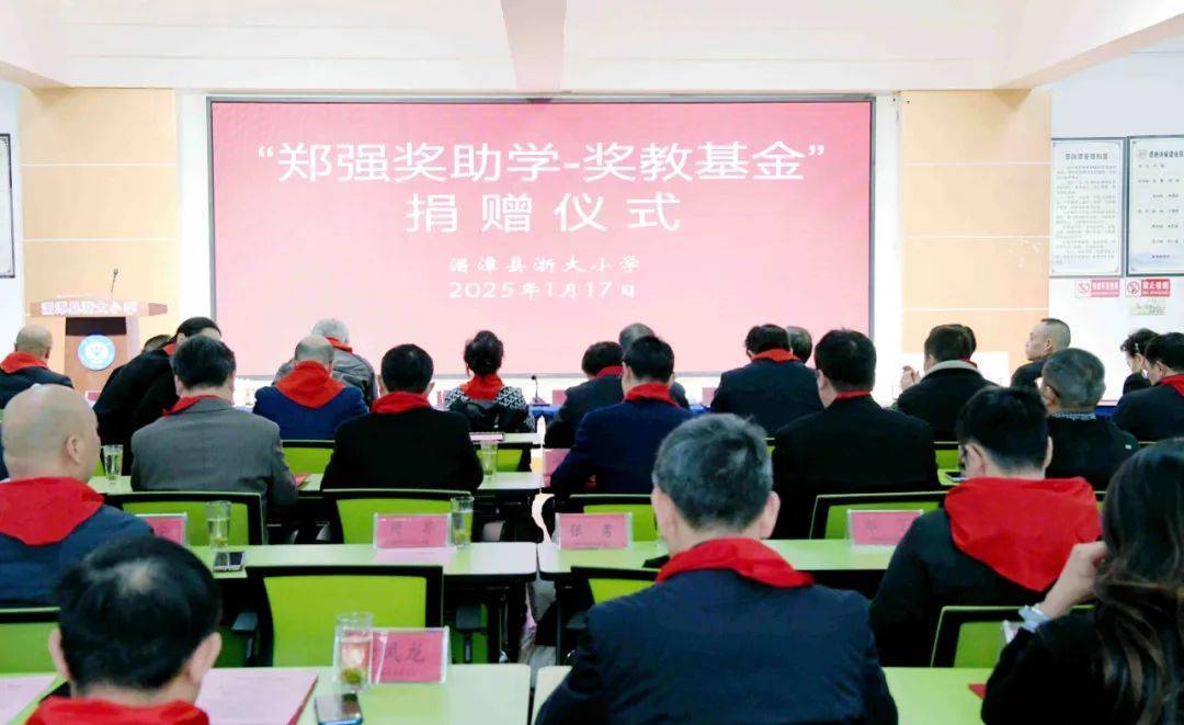 “网红教授”郑强重回贵州<strong></p>
<p>币安客服电话</strong>,“郑强奖助学-奖教基金”已获捐赠416万余元