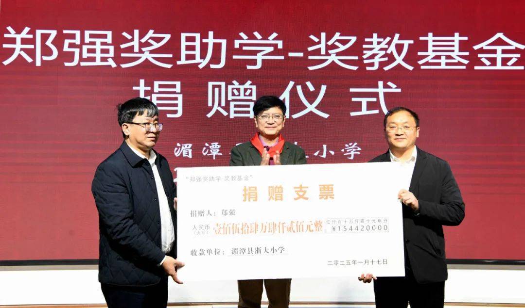 “网红教授”郑强重回贵州<strong></p>
<p>币安客服电话</strong>,“郑强奖助学-奖教基金”已获捐赠416万余元