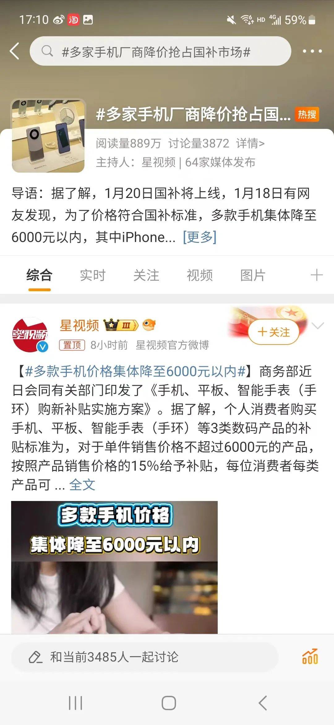 苹果、华为等多款手机<strong></p>
<p>币安客服电话</strong>,集体大跳水!