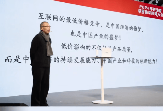 重磅<strong></p>
<p>币安交易会所</strong>！ 农夫山泉钟睒睒最新承诺：将花400亿元干件大事