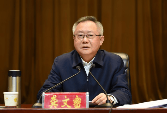 湖南邵阳市委原书记龚文密接受审查调查<strong></p>
<p>比原链币安</strong>，曾发表近1.5万字讲话大谈反腐