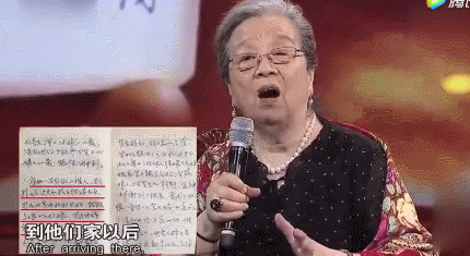 89岁“容嬷嬷”李明启：我要是40岁多好<strong></p>
<p>比原链币安</strong>，还能做很多事情