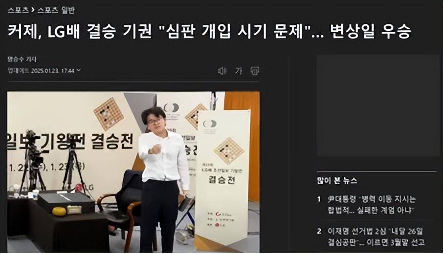 柯洁退赛<strong></p>
<p>比原链币安</strong>,韩国媒体这样报道