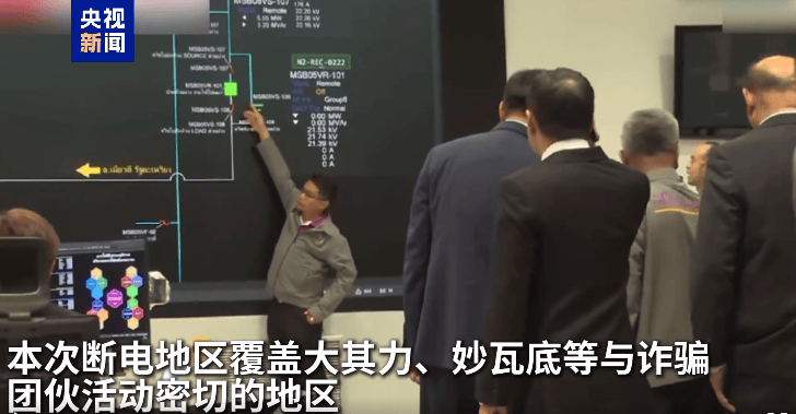 最新!妙瓦底等多个缅甸诈骗团伙活动地区电网已切断<strong></p>
<p>币安网</strong>,演员王星及女友直播发声