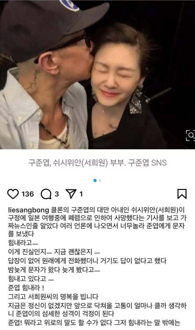 大S要回家了<strong></p>
<p>币安网</strong>！具俊晔最新发声