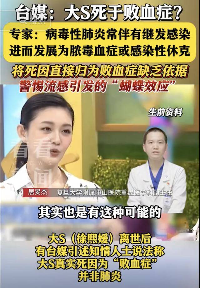 大S要回家了<strong></p>
<p>币安网</strong>！具俊晔最新发声