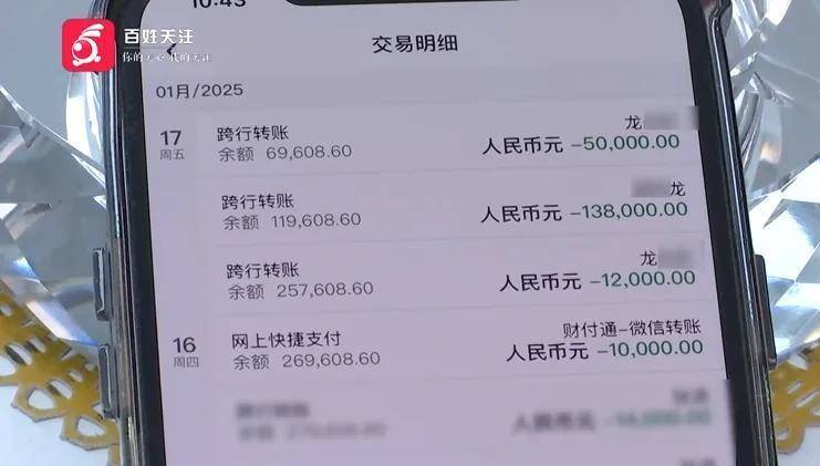 评论丨转错账被对方房贷银行划扣9万多<strong></p>
<p>币安网</strong>，银行该不该返还？