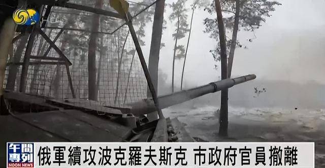 俄军在库尔斯克投入重兵<strong></p>
<p>币安币交易平台</strong>,俄中将证实驴马等动物参与作战运输