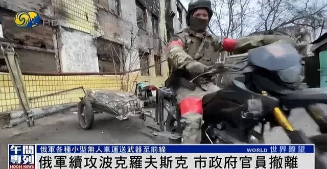 俄军在库尔斯克投入重兵<strong></p>
<p>币安币交易平台</strong>,俄中将证实驴马等动物参与作战运输