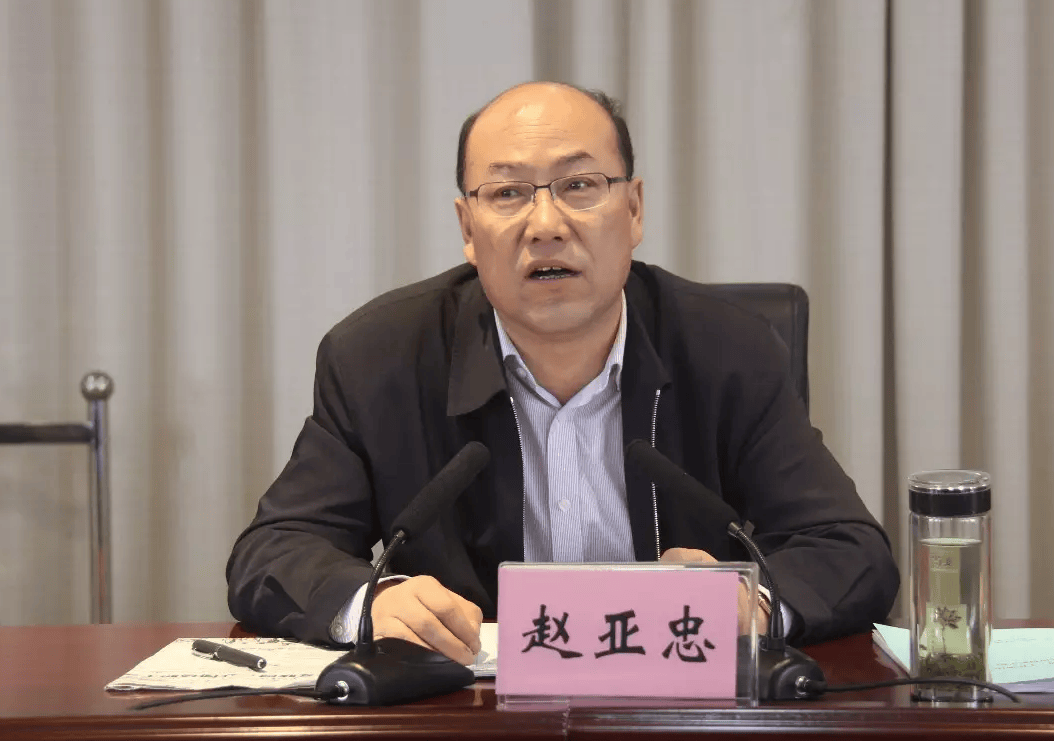 官宣<strong></p>
<p>币安币交易平台</strong>！赵亚忠被查