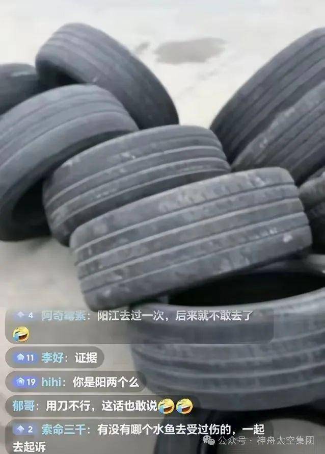 越扒越有!割胎汽修店承包全国多家高速维修站<strong></p>
<p>币安币交易平台</strong>,新胎直接被换下