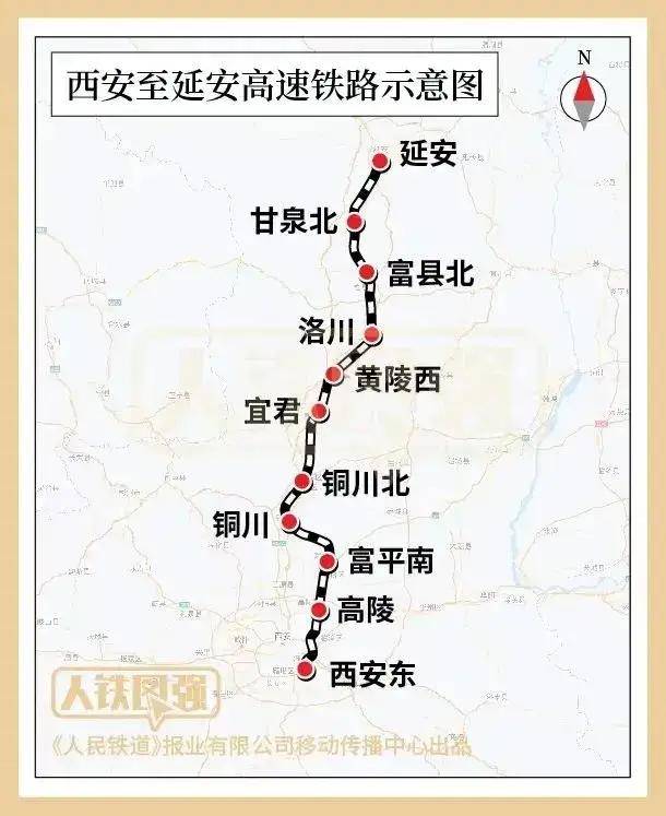 陕西今年将建成1条高铁线、3条高速公路