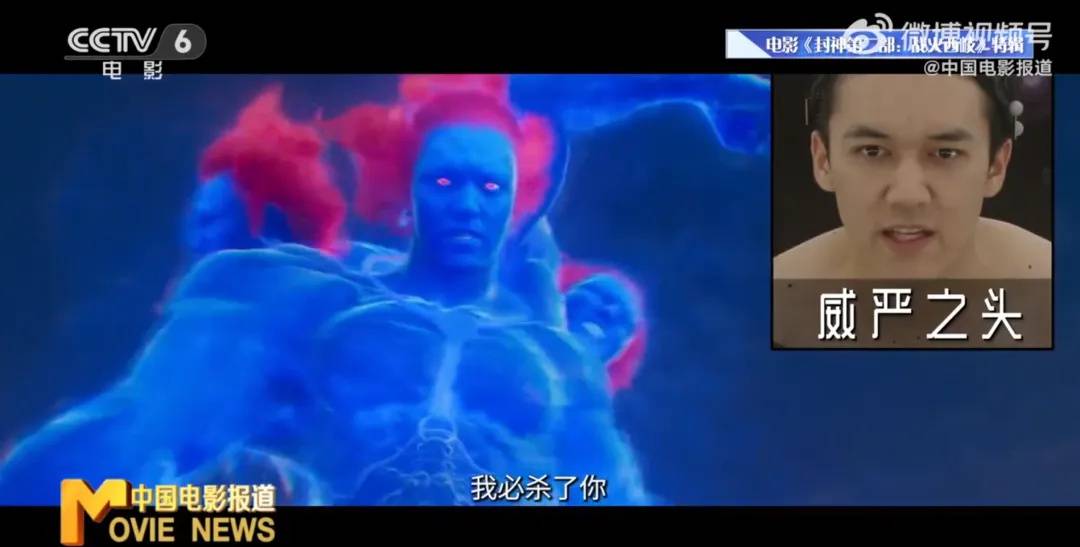 冲上热搜<strong></p>
<p>币安体验贷</strong>！乌尔善说希望观众给《封神3》机会