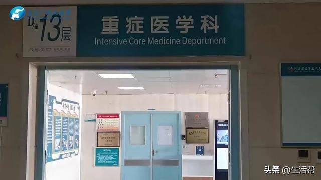 病危<strong></p>
<p>币安体验贷</strong>!郑州暴雨中劈车勇救祖孙3人的“菜刀哥”因突发疾病进ICU抢救
