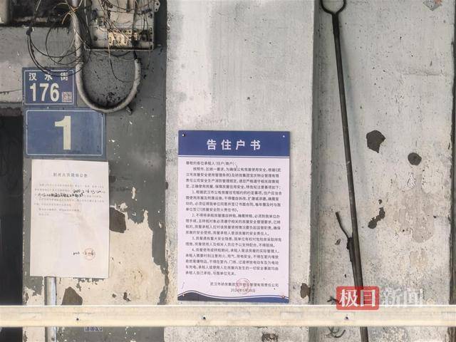 武汉一栋两层公房失火<strong></p>
<p>币安体验贷</strong>,火已被扑灭无人员伤亡