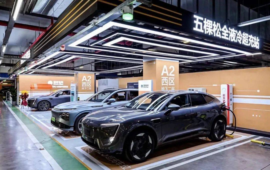 1000座!北京超充网络升级<strong></p>
<p>币安体验贷</strong>,布局这些区域——