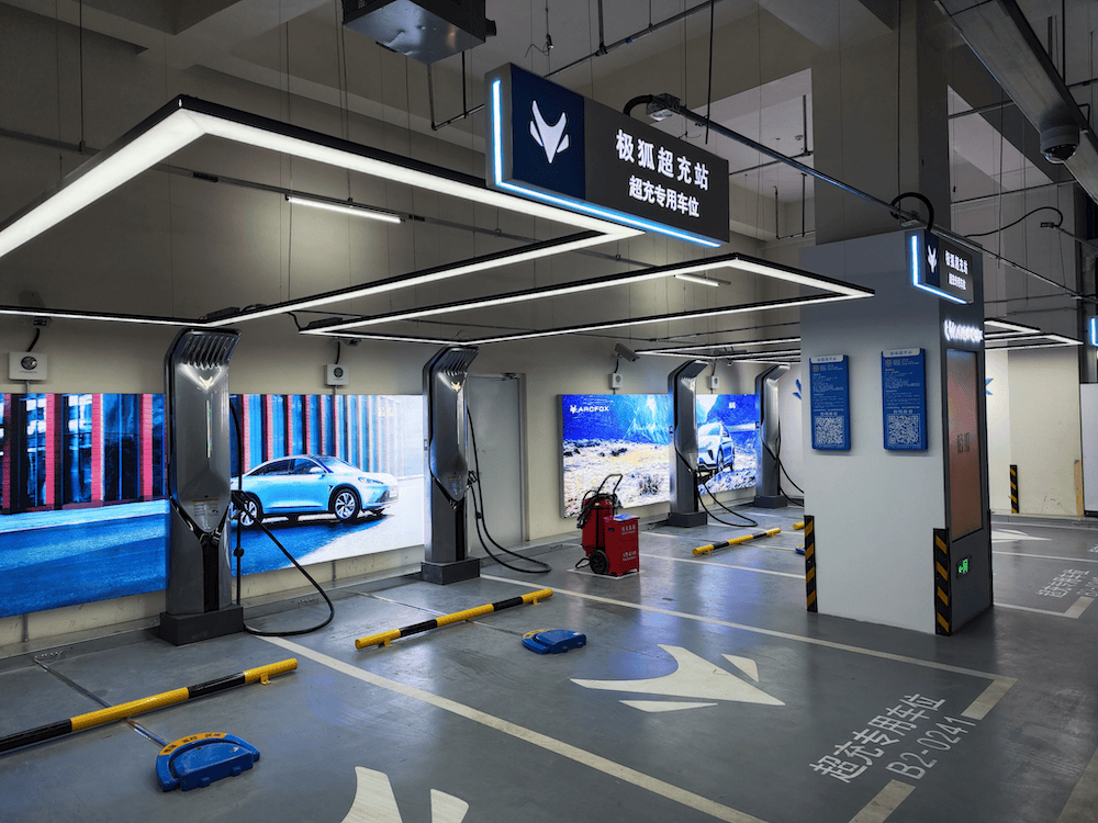 1000座!北京超充网络升级<strong></p>
<p>币安体验贷</strong>,布局这些区域——