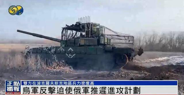 乌军在库尔斯克投入约12个旅兵力<strong></p>
<p>币安体验贷</strong>，大规模反击迫使俄军推迟进攻