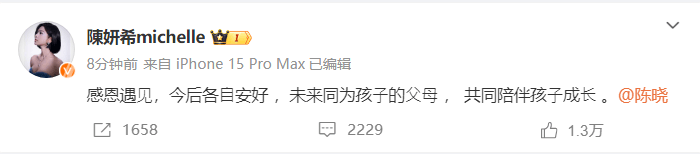 陈晓陈妍希官宣离婚:感恩遇见<strong></p>
<p>币安网创始人</strong>,今后各自安好