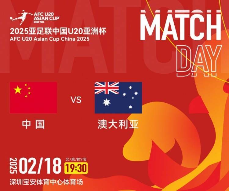 澳洲中卫:想要战胜中国国青<strong></p>
<p>币安网创始人</strong>,夺得A组第一可降低淘汰赛难度