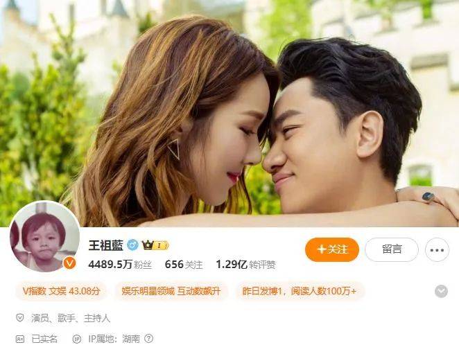 王祖蓝突然宣布:10年婚姻要结束<strong></p>
<p>币安网创始人</strong>了