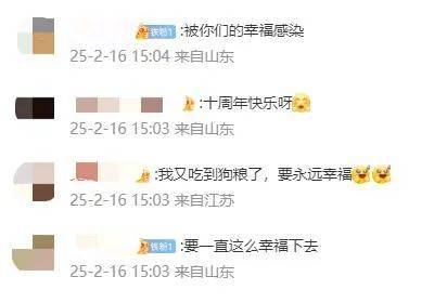 王祖蓝突然宣布:10年婚姻要结束<strong></p>
<p>币安网创始人</strong>了