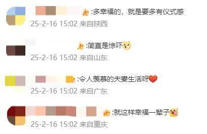 王祖蓝突然宣布:10年婚姻要结束<strong></p>
<p>币安网创始人</strong>了