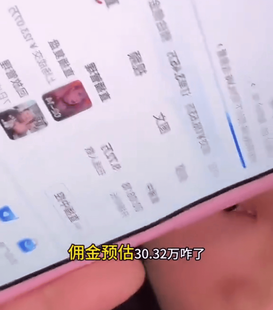 知名网红自曝“日收入超30万”引热议<strong></p>
<p>币安网创始人</strong>,名下关联8家企业