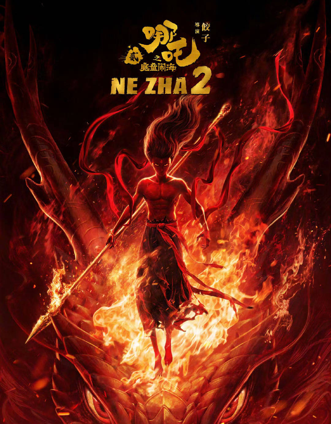 再创佳绩<strong></p>
<p>币安官网app最新版下载</strong>!电影《哪吒之魔童闹海》总票房突破125亿元