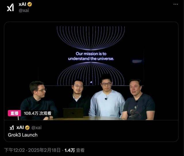 9.11比9.9大<strong></p>
<p>币安官网app最新版下载</strong>？马斯克声称“天下最聪明”的Grok3“翻车了”