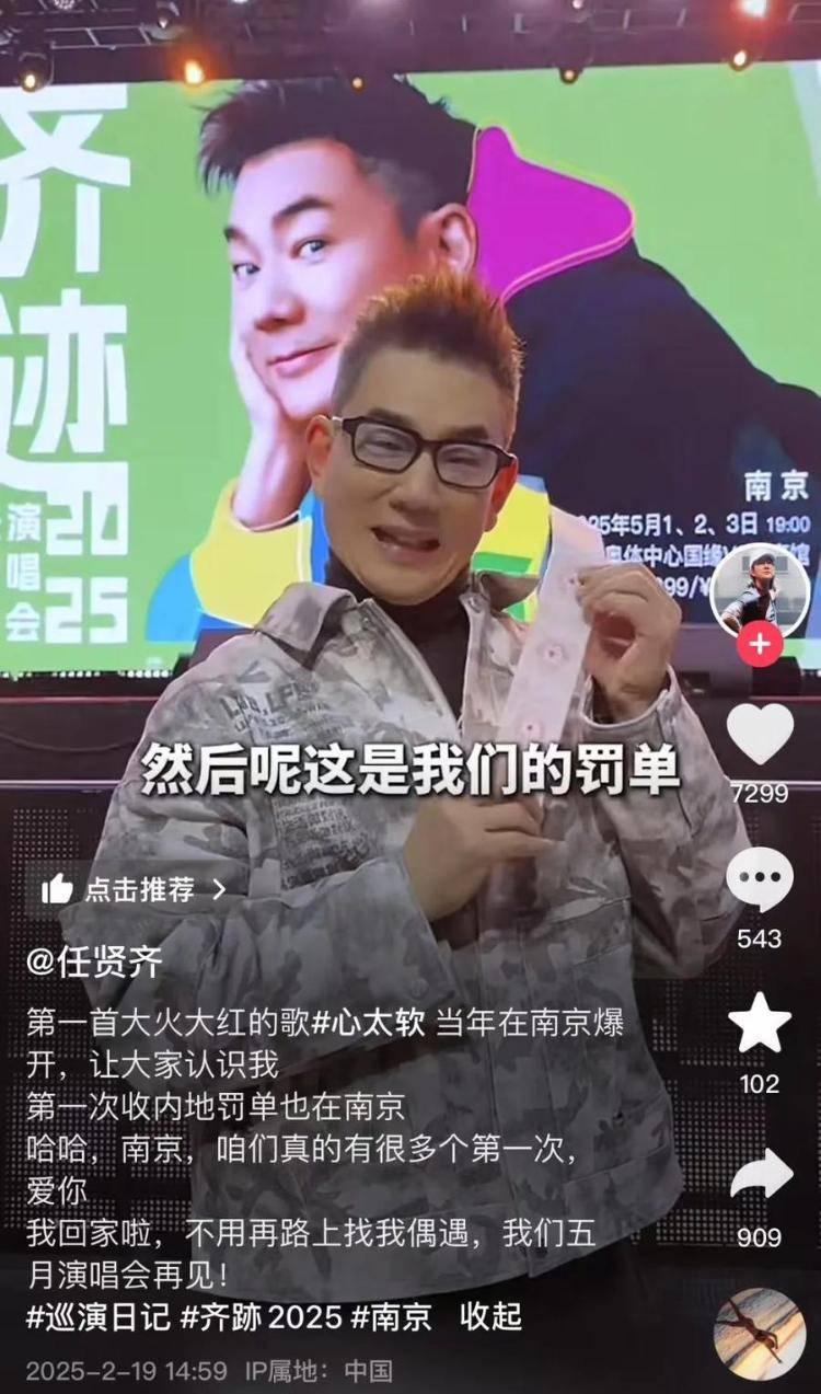 任贤齐在南京骑车被开罚单<strong></p>
<p>币安官网app最新版下载</strong>,本人回应:闯入限行地方,犯错要虚心接受