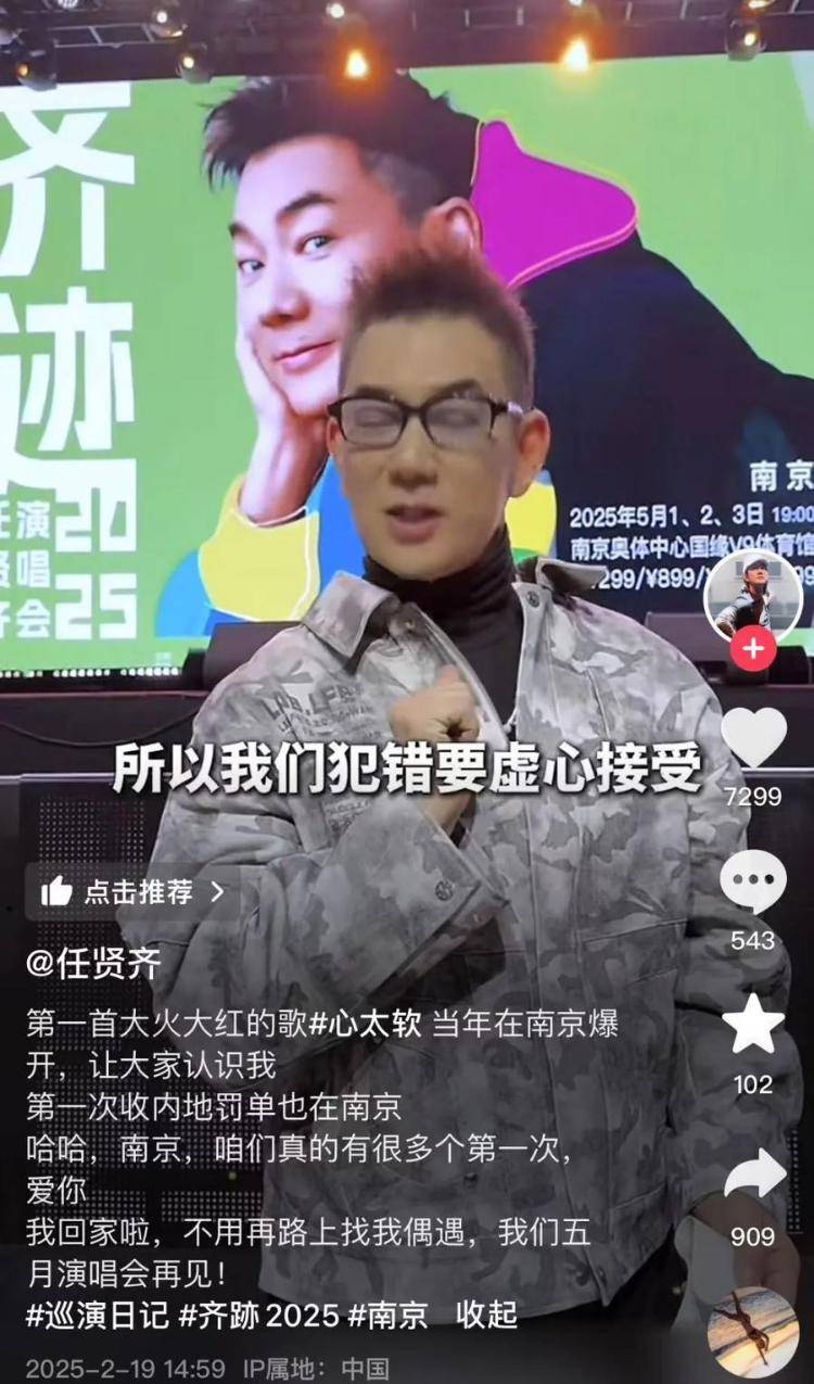 任贤齐在南京骑车被开罚单<strong></p>
<p>币安官网app最新版下载</strong>,本人回应:闯入限行地方,犯错要虚心接受