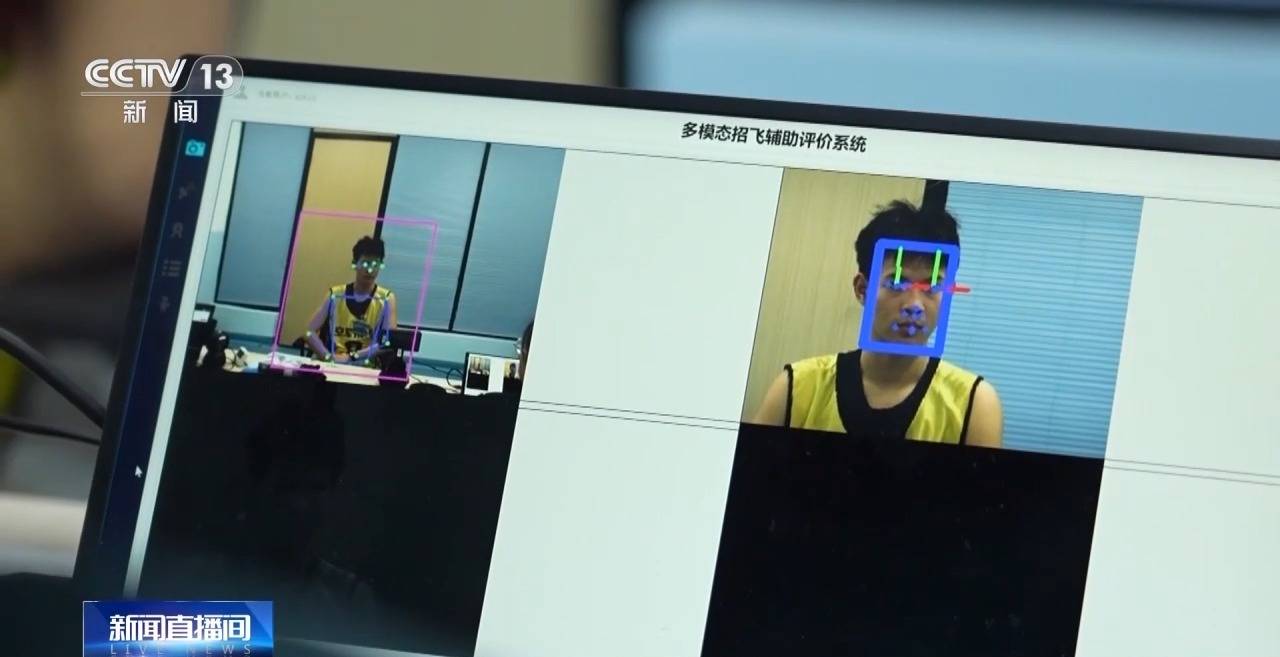 AI融入<strong></p>
<p>币安官网app最新版下载</strong>我国空军飞行员面试 2025年度招飞定选工作全面启动