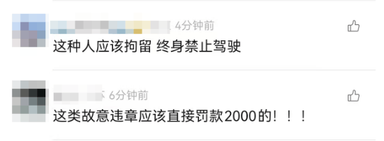 离谱!事发上海高架<strong></p>
<p>安币集团</strong>,一SUV开错路,竟原地掉头逆行