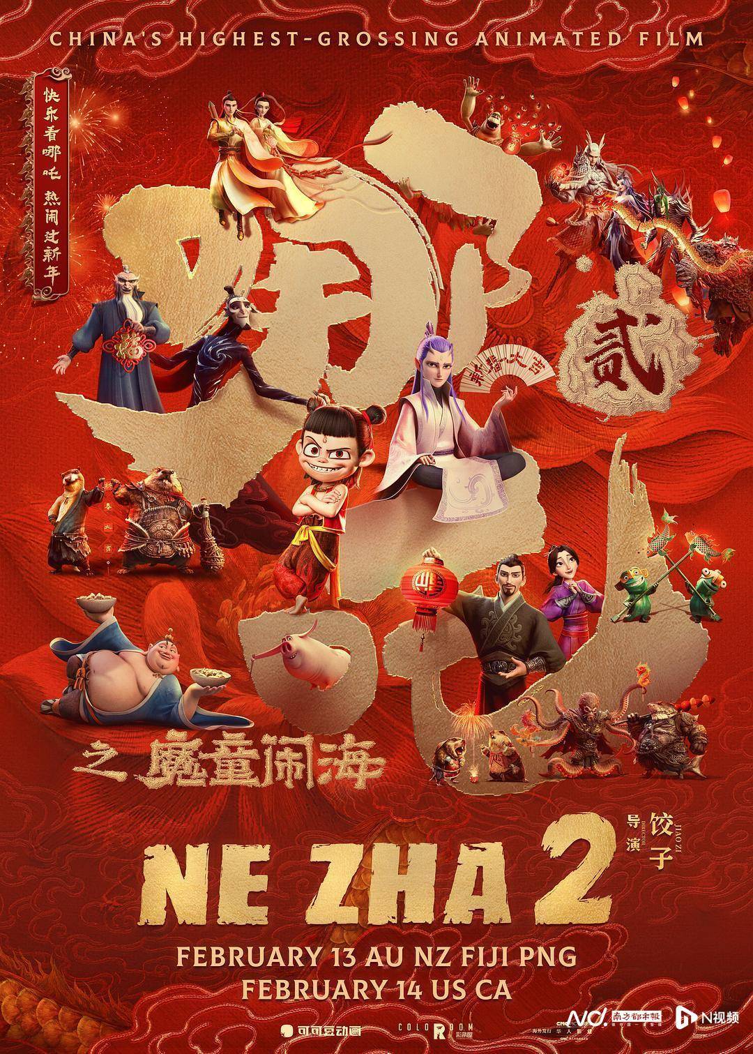 《哪吒2》出海屡破纪录但排片仍难<strong></p>
<p>安币集团</strong>,中国电影如何破圈?